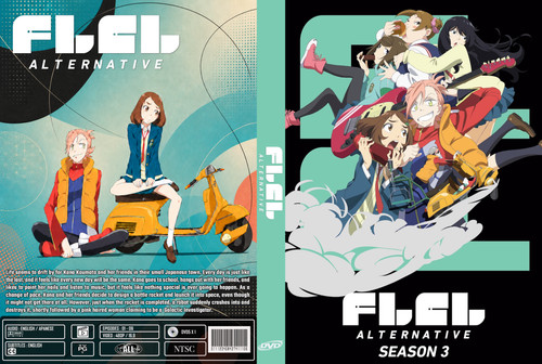 Fooly cooly alternative - fooly,