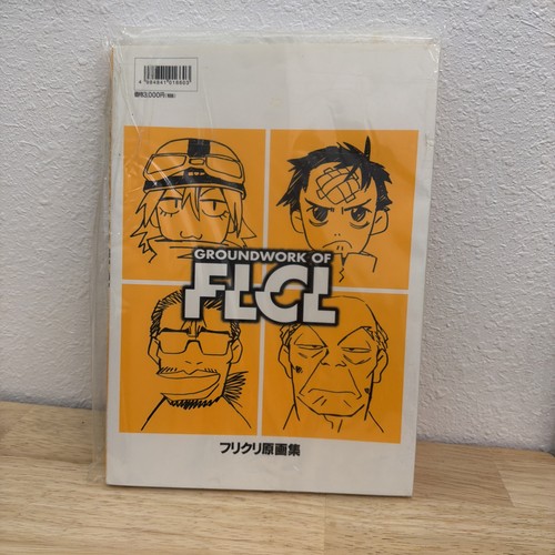 Gainax flcl original - flcl,